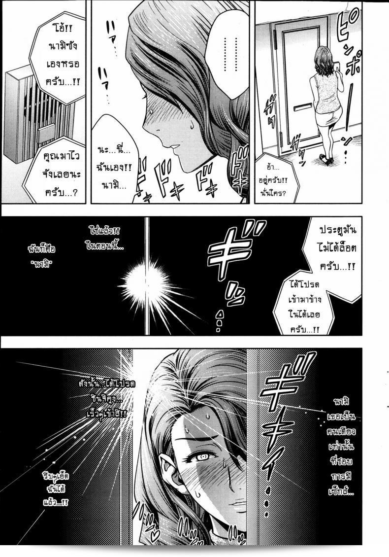 แซนวิสคู่แม่บ้านสาว ตอนพิเศษ [tatsunami youtoku] Twin Milf + Bangai Hen ภาค 05 21
