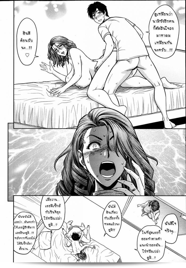 แซนวิสคู่แม่บ้านสาว ตอนพิเศษ [tatsunami youtoku] Twin Milf + Bangai Hen ภาค 05 23