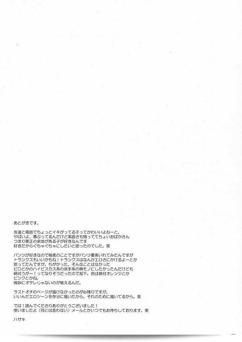 d489ce6a7e48a6893cf34df48cd51ba6