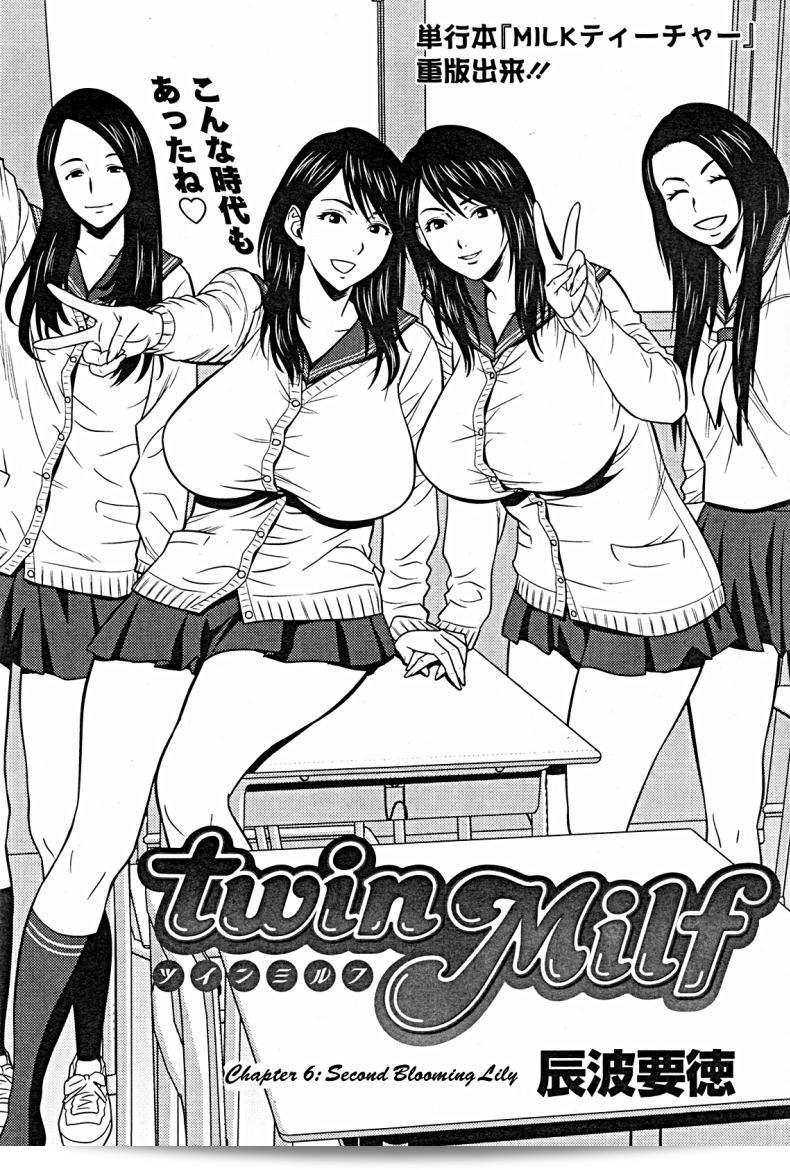 แซนวิสคู่แม่บ้านสาว [tatsunami youtoku] Twin Milf + Bangai Hen ตอนที่ 06