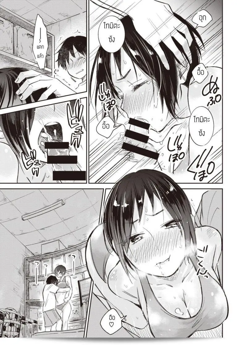 ผมไม่เคยรังเกียจกลิ่นเหงื่อของพี่เลยครับ [Tachibana nagon] Ikuiku seisei 21