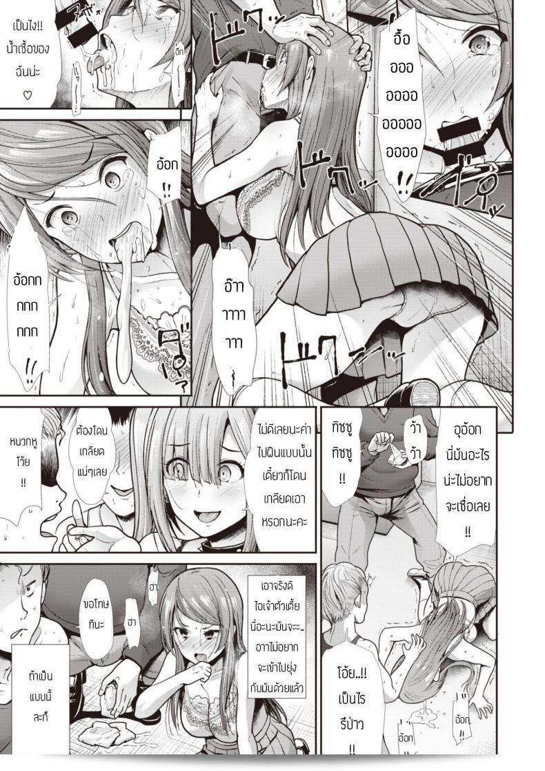 ติดใจจนไม่ได้อยู่บ้านเลยทีเดียว [Takemasa takeshi] ความเป็นอิสระ 25