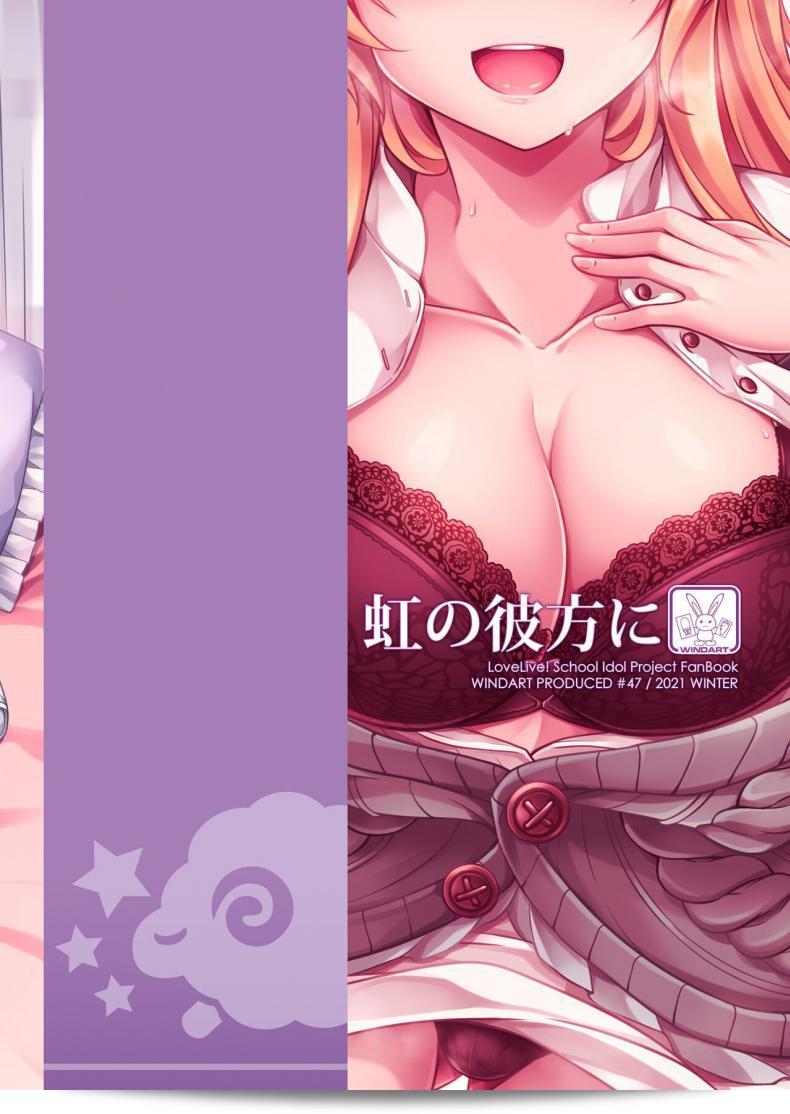 คืนแรกที่มีคานาตะ [WindArTeam (WindArt)] เล่นเพลง Niji no Kanata ni Over the Rainbow (Love Live! Nijigasaki High School Idol Club) ในรูปแบบดิจิทัลมาแล้วะ 35
