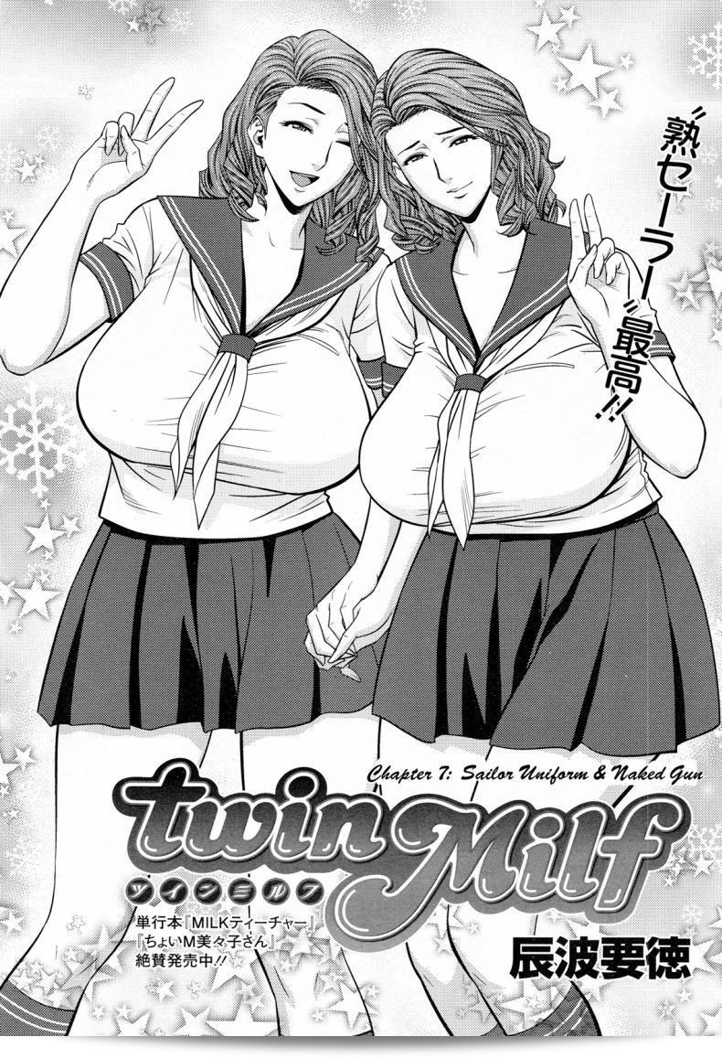 แซนวิสคู่แม่บ้านสาว "ทัสันามิ โยต็อกุ" Twin Milf + บทพิเศษ ตอนที่ 7
