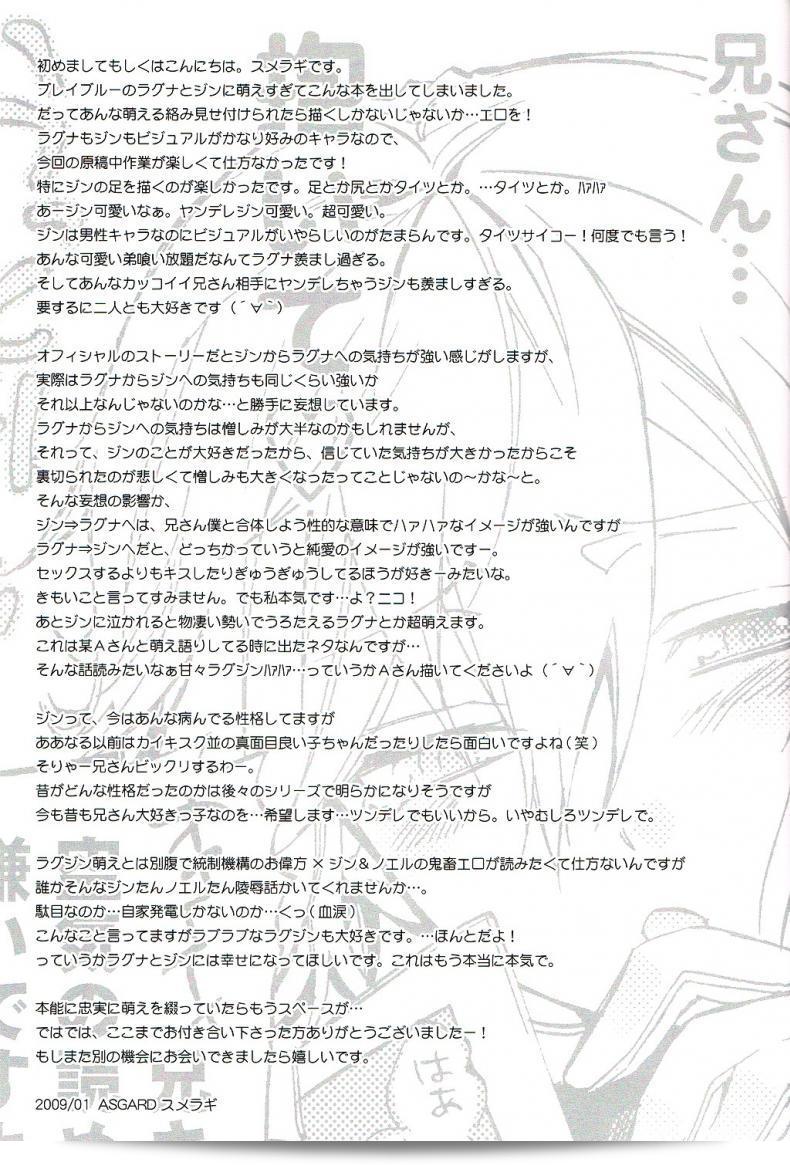 d489ce6a7e48a6893cf34df48cd51ba6