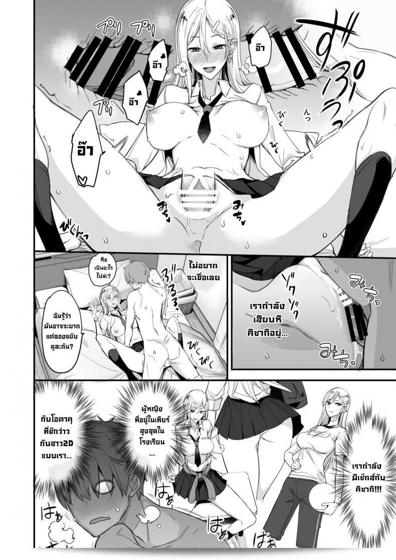 Majimeya (isao) นี่ดีขนาดนี้ เรื่องดีขนาดนี้ 43