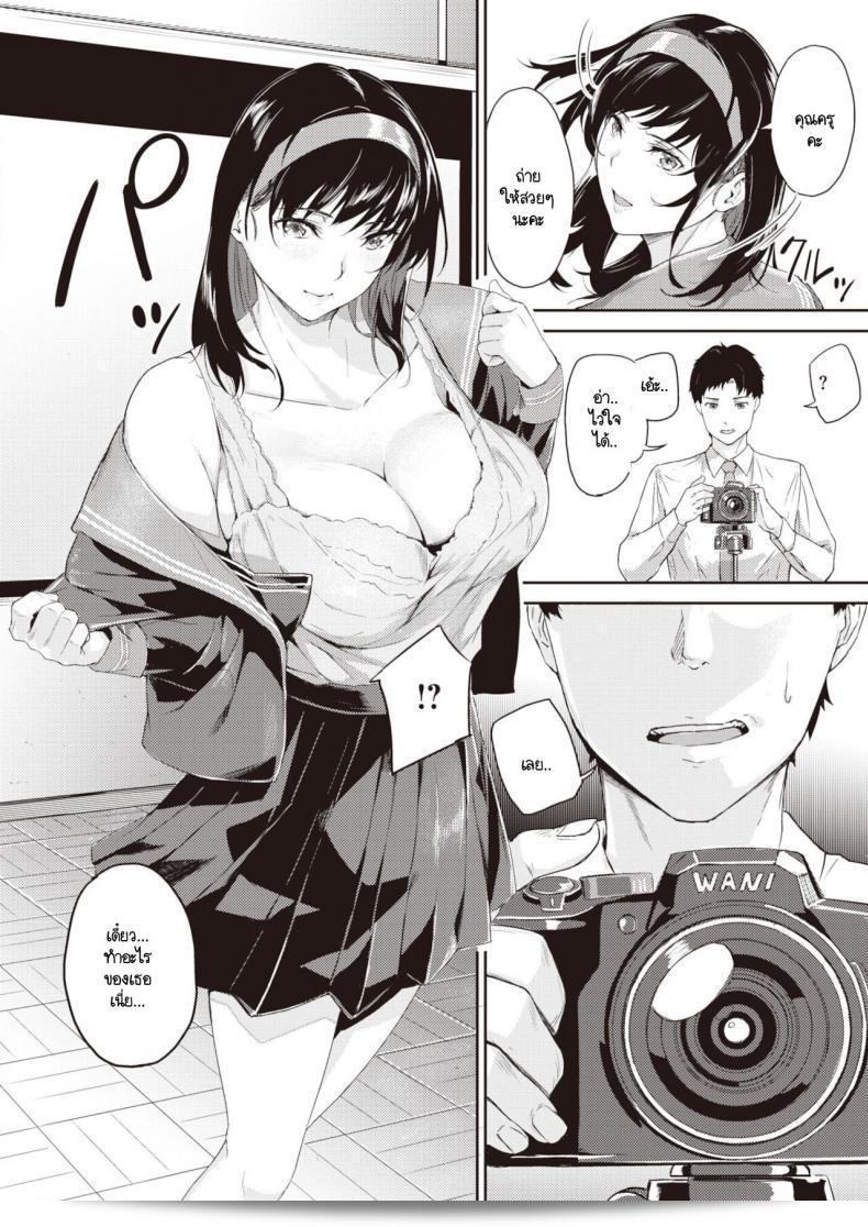 เด็กมีปัญหากับ [Yamaishi Juhachi] ผู้หญิงที่ขี้ยม. 11