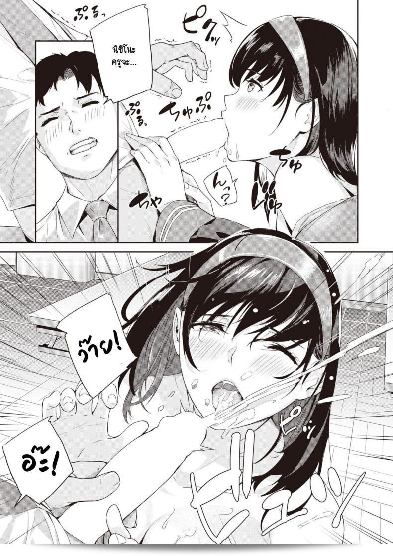 เด็กมีปัญหากับ [Yamaishi Juhachi] ผู้หญิงที่ขี้ยม. 25