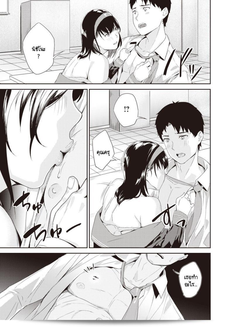 เด็กมีปัญหากับ [Yamaishi Juhachi] ผู้หญิงที่ขี้ยม. 33