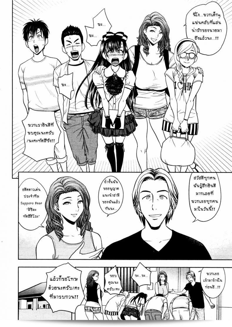 แซนวิสคู่แม่บ้านสาว [tatsunami youtoku] Twin Milf + Bangai Hen เป็นภาคที่ 10 ของซีรีส์นิยายเรื่องแซนวิสคู่แม่บ้านสาว โดยผู้เขียน ทัตสึนามิ โยต็อคุ ซัง ซึ่งเป็นเรื่องราวที่ตื่นเต้นเต็มไปด้วยการผจญภัยและความเสพติดที่ไม่คาดคิด ท่องเรื่องเพลิดเพลินกับการผจญภัยและสุดสาพของภารกิจที่รอให้คุณค้นพบ! 7