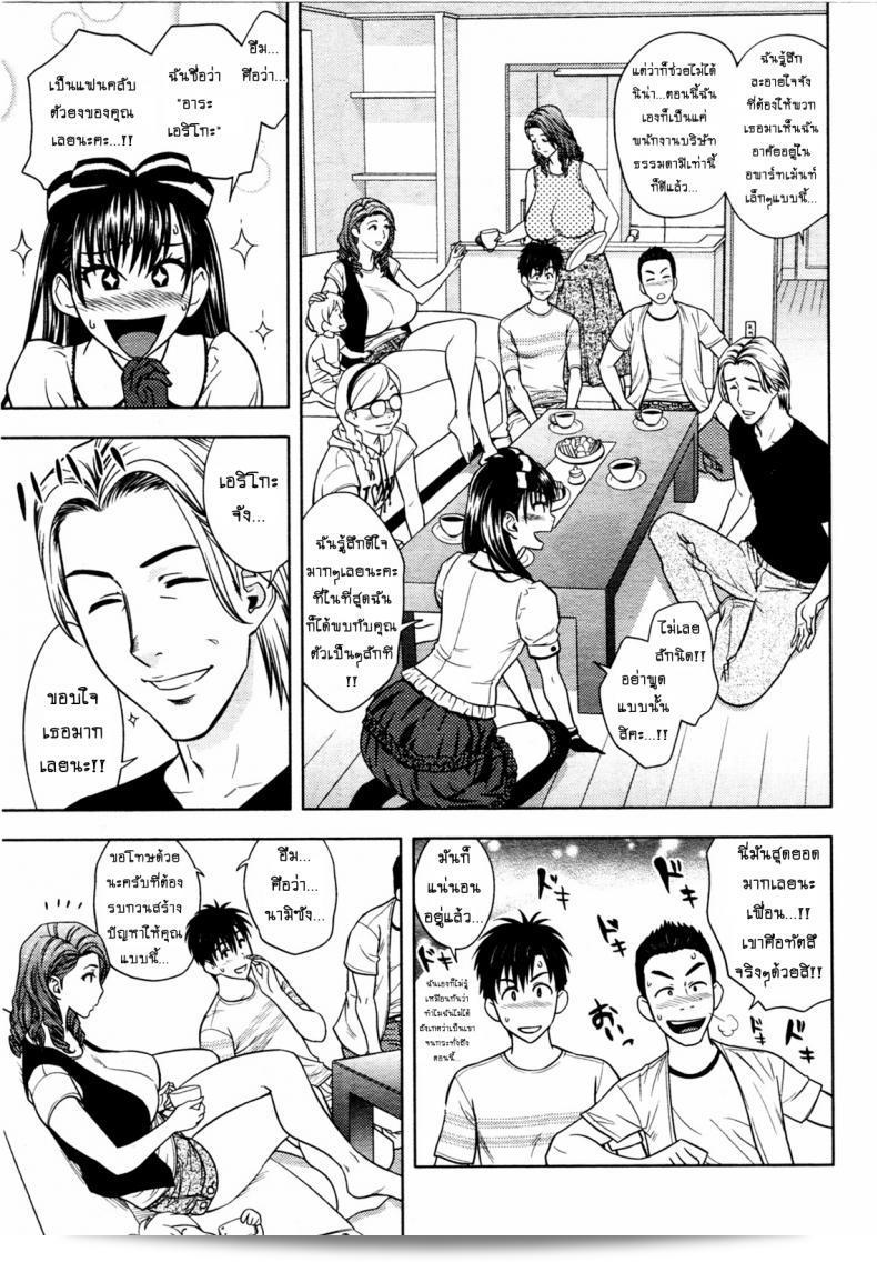 แซนวิสคู่แม่บ้านสาว [tatsunami youtoku] Twin Milf + Bangai Hen เป็นภาคที่ 10 ของซีรีส์นิยายเรื่องแซนวิสคู่แม่บ้านสาว โดยผู้เขียน ทัตสึนามิ โยต็อคุ ซัง ซึ่งเป็นเรื่องราวที่ตื่นเต้นเต็มไปด้วยการผจญภัยและความเสพติดที่ไม่คาดคิด ท่องเรื่องเพลิดเพลินกับการผจญภัยและสุดสาพของภารกิจที่รอให้คุณค้นพบ! 9