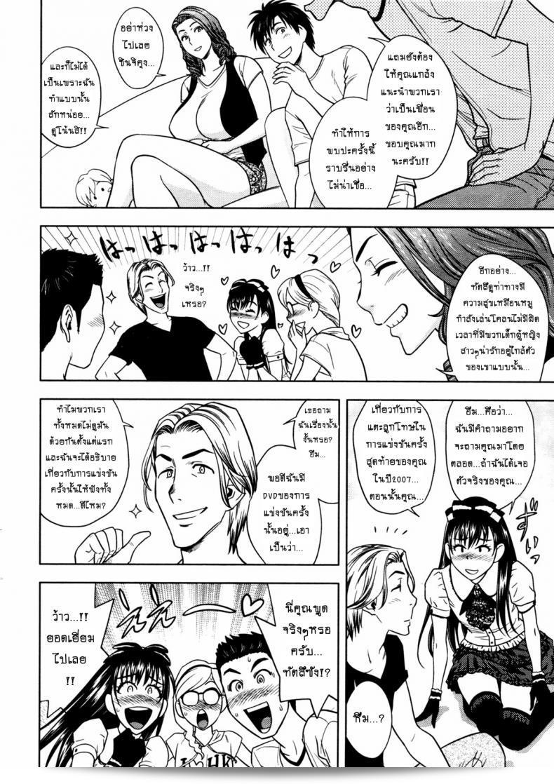 แซนวิสคู่แม่บ้านสาว [tatsunami youtoku] Twin Milf + Bangai Hen เป็นภาคที่ 10 ของซีรีส์นิยายเรื่องแซนวิสคู่แม่บ้านสาว โดยผู้เขียน ทัตสึนามิ โยต็อคุ ซัง ซึ่งเป็นเรื่องราวที่ตื่นเต้นเต็มไปด้วยการผจญภัยและความเสพติดที่ไม่คาดคิด ท่องเรื่องเพลิดเพลินกับการผจญภัยและสุดสาพของภารกิจที่รอให้คุณค้นพบ! 11