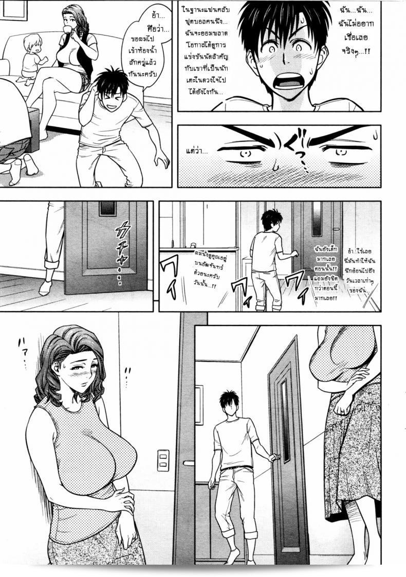 แซนวิสคู่แม่บ้านสาว [tatsunami youtoku] Twin Milf + Bangai Hen เป็นภาคที่ 10 ของซีรีส์นิยายเรื่องแซนวิสคู่แม่บ้านสาว โดยผู้เขียน ทัตสึนามิ โยต็อคุ ซัง ซึ่งเป็นเรื่องราวที่ตื่นเต้นเต็มไปด้วยการผจญภัยและความเสพติดที่ไม่คาดคิด ท่องเรื่องเพลิดเพลินกับการผจญภัยและสุดสาพของภารกิจที่รอให้คุณค้นพบ! 13