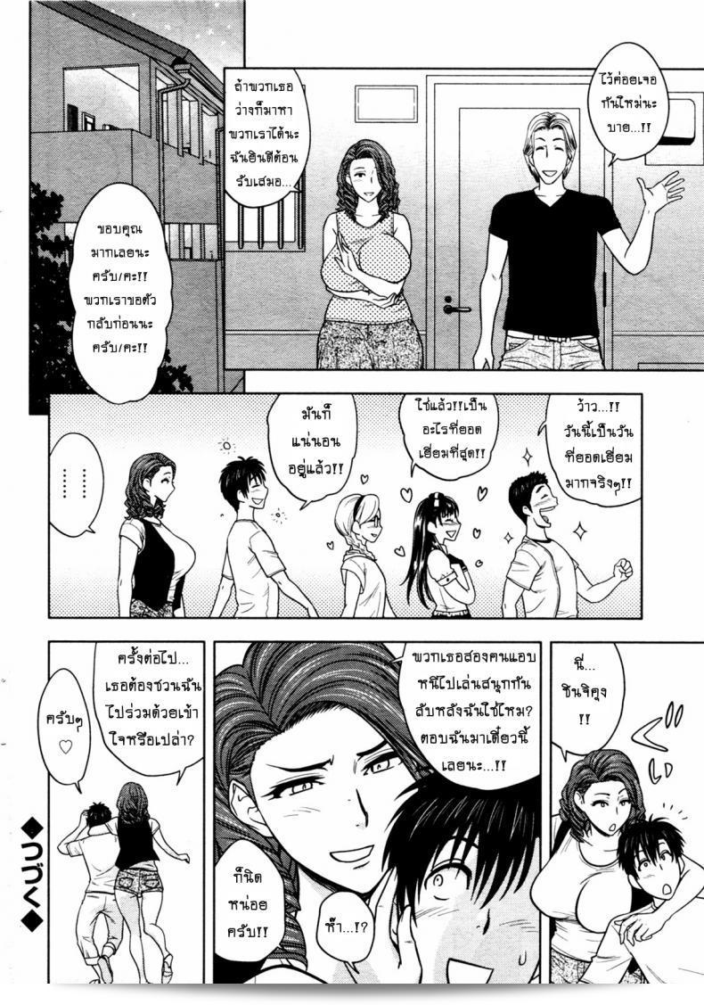 แซนวิสคู่แม่บ้านสาว [tatsunami youtoku] Twin Milf + Bangai Hen เป็นภาคที่ 10 ของซีรีส์นิยายเรื่องแซนวิสคู่แม่บ้านสาว โดยผู้เขียน ทัตสึนามิ โยต็อคุ ซัง ซึ่งเป็นเรื่องราวที่ตื่นเต้นเต็มไปด้วยการผจญภัยและความเสพติดที่ไม่คาดคิด ท่องเรื่องเพลิดเพลินกับการผจญภัยและสุดสาพของภารกิจที่รอให้คุณค้นพบ! 39