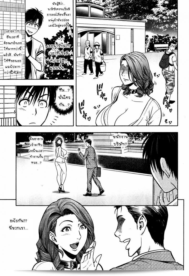 แซนวิสคู่แม่บ้านสาว "ทัสึนามิ โยโตะคุ" ทวินมิลฟ + บรรกายเฮ็น ภาค 11 13