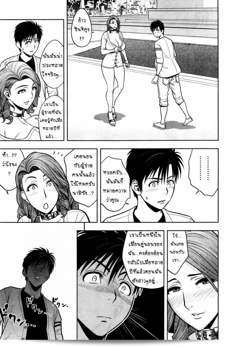 แซนวิสคู่แม่บ้านสาว "ทัสึนามิ โยโตะคุ" ทวินมิลฟ + บรรกายเฮ็น ภาค 11 17