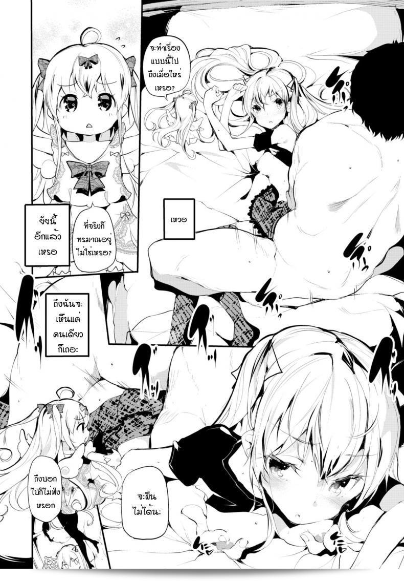 มีเรื่องราวเกี่ยวกับบ้านที่มืดมนของสาวหนึ่ง ในนิยาย [Ushiro Muki] Abaraya no Onnanoko-tachi 7