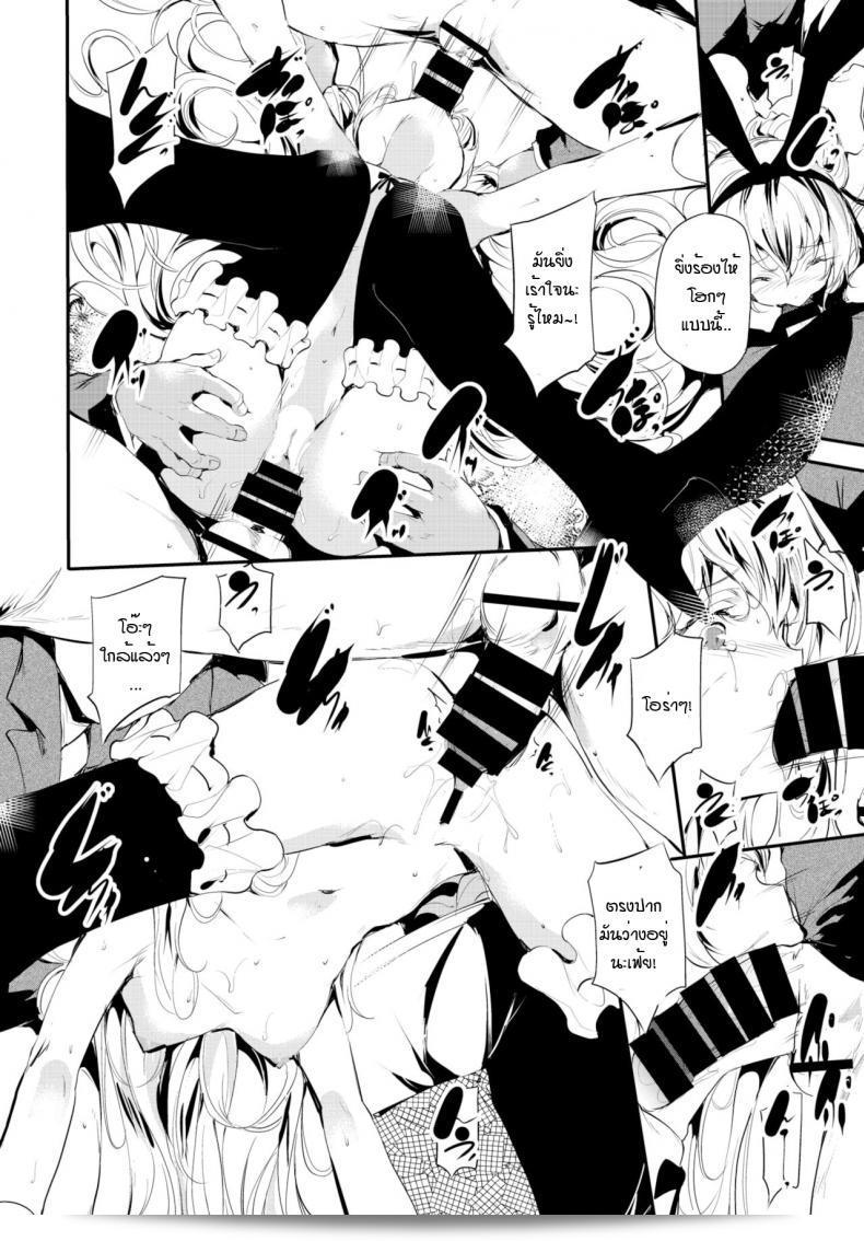 มีเรื่องราวเกี่ยวกับบ้านที่มืดมนของสาวหนึ่ง ในนิยาย [Ushiro Muki] Abaraya no Onnanoko-tachi 35
