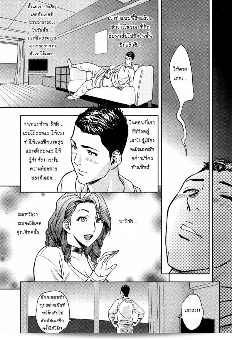 แซนวิสคู่แม่บ้านสาว [tatsunami youtoku] Twin Milf + Bangai Hen เป็นภาคที่ 13 ของซีรีส์นิทานที่เป็นที่รักของผู้ชมทุกคน ที่เต็มไปด้วยความเร่าร้อนและสตอรี่ที่น่าตื่นเต้น ถ้าคุณชอบอ่านการ์ตูน และชื่นชอบแนวเรื่องความผิดกฎหมาย และความโป้เเป้ แน่นอนว่าภาคนี้จะไม่ทำให้ผิดหวัง! 9