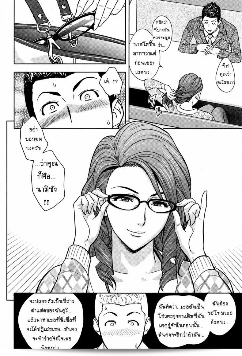 แซนวิสคู่แม่บ้านสาว [tatsunami youtoku] Twin Milf + Bangai Hen เป็นภาคที่ 13 ของซีรีส์นิทานที่เป็นที่รักของผู้ชมทุกคน ที่เต็มไปด้วยความเร่าร้อนและสตอรี่ที่น่าตื่นเต้น ถ้าคุณชอบอ่านการ์ตูน และชื่นชอบแนวเรื่องความผิดกฎหมาย และความโป้เเป้ แน่นอนว่าภาคนี้จะไม่ทำให้ผิดหวัง! 19