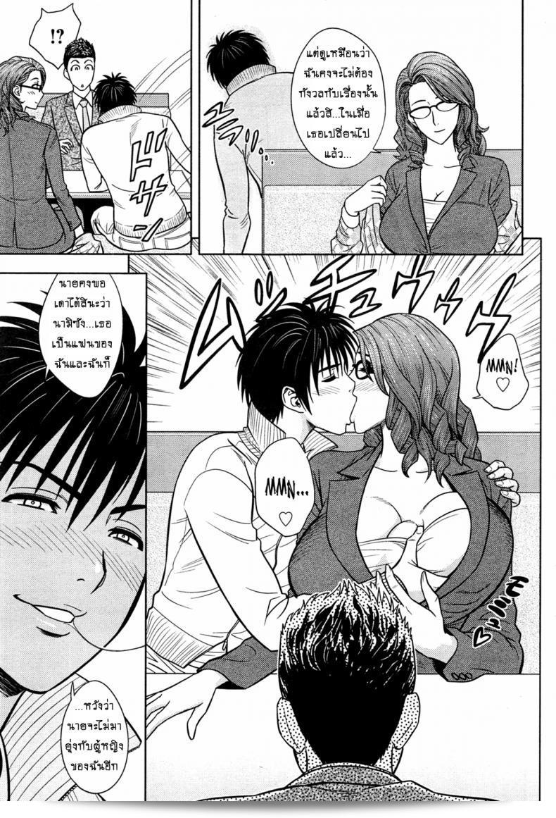 แซนวิสคู่แม่บ้านสาว [tatsunami youtoku] Twin Milf + Bangai Hen เป็นภาคที่ 13 ของซีรีส์นิทานที่เป็นที่รักของผู้ชมทุกคน ที่เต็มไปด้วยความเร่าร้อนและสตอรี่ที่น่าตื่นเต้น ถ้าคุณชอบอ่านการ์ตูน และชื่นชอบแนวเรื่องความผิดกฎหมาย และความโป้เเป้ แน่นอนว่าภาคนี้จะไม่ทำให้ผิดหวัง! 21