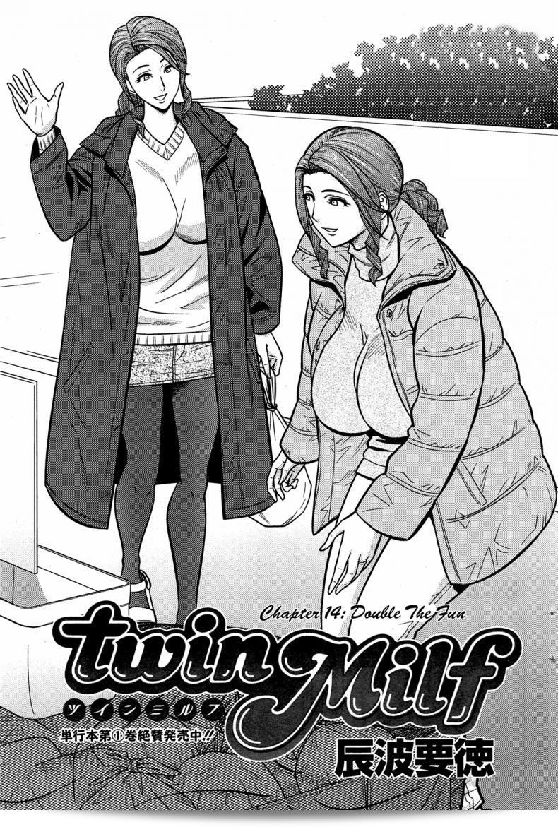 แซนวิสคู่แม่บ้านสาว "ทัสึนามิ โยโตะกุ" ทวินมิลฟ์ + ตอนพิเศษ เป็นภาคที่ 14