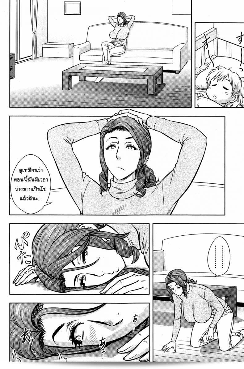 แซนวิสคู่แม่บ้านสาว "ทัสึนามิ โยโตะกุ" ทวินมิลฟ์ + ตอนพิเศษ เป็นภาคที่ 14 15