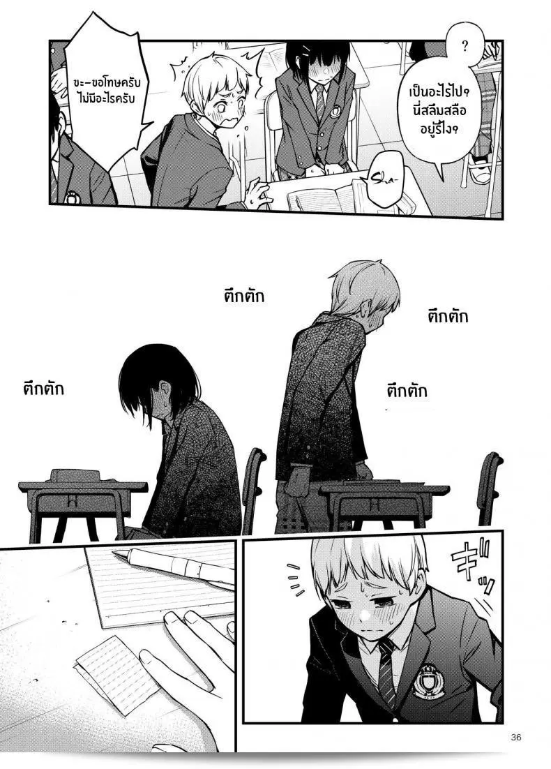 เรื่องเล่าเกี่ยวกับประสบการณ์เริ่มแรกของเราทั้งสอง "Dojiro Books (Dojiro)" เรื่อง "Shojo ga Doutei to no Hatsutaiken de Mezamechau Hanashi" 71