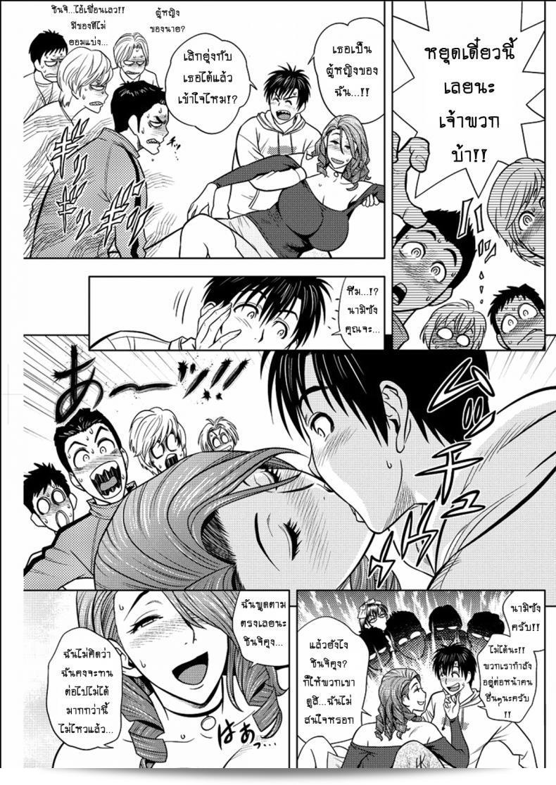 แซนวิสคู่แม่บ้านสาว [tatsunami youtoku] Twin Milf + Bangai Hen ภาค 15 17