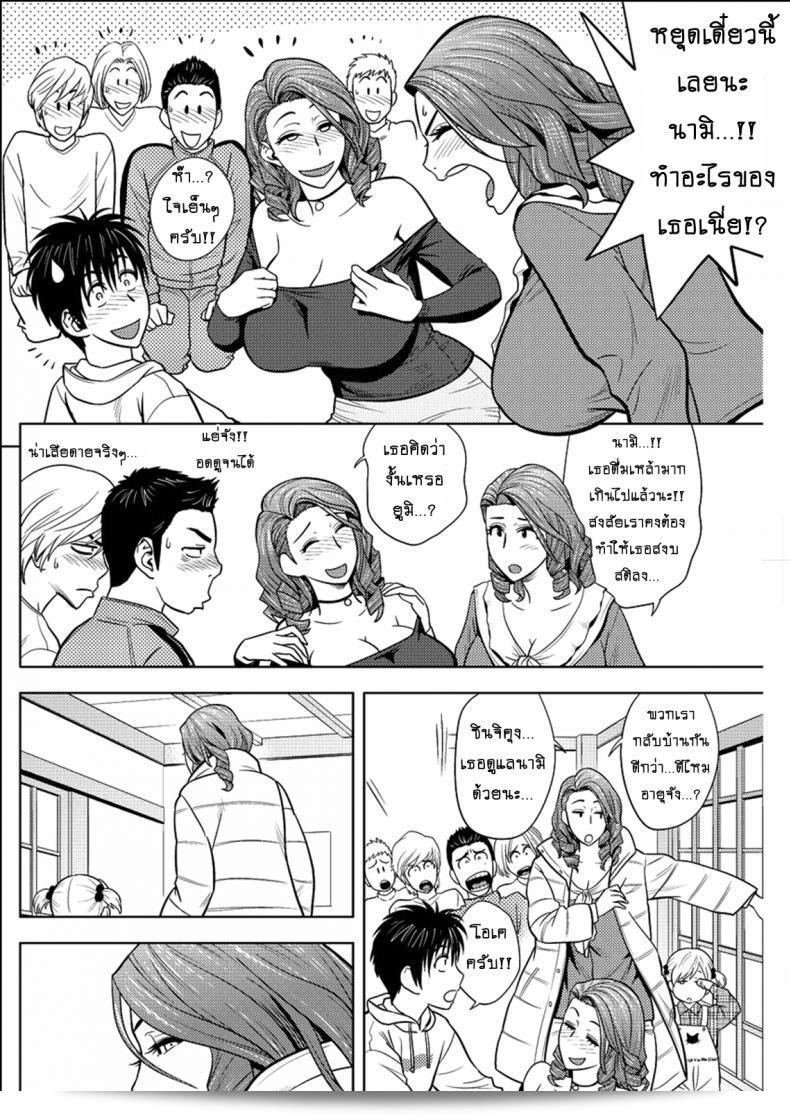 แซนวิสคู่แม่บ้านสาว [tatsunami youtoku] Twin Milf + Bangai Hen ภาค 15 19