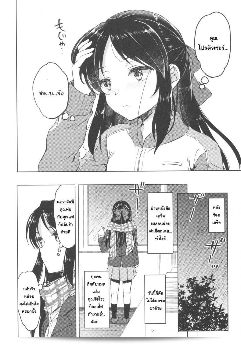 Nanatsugumi (Nanamiya Tsugumi)の「はじめてのアリス」（C92） 13