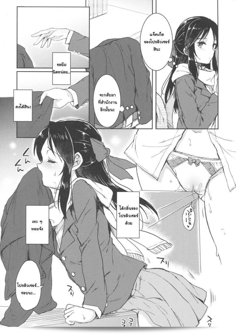 Nanatsugumi (Nanamiya Tsugumi)の「はじめてのアリス」（C92） 15