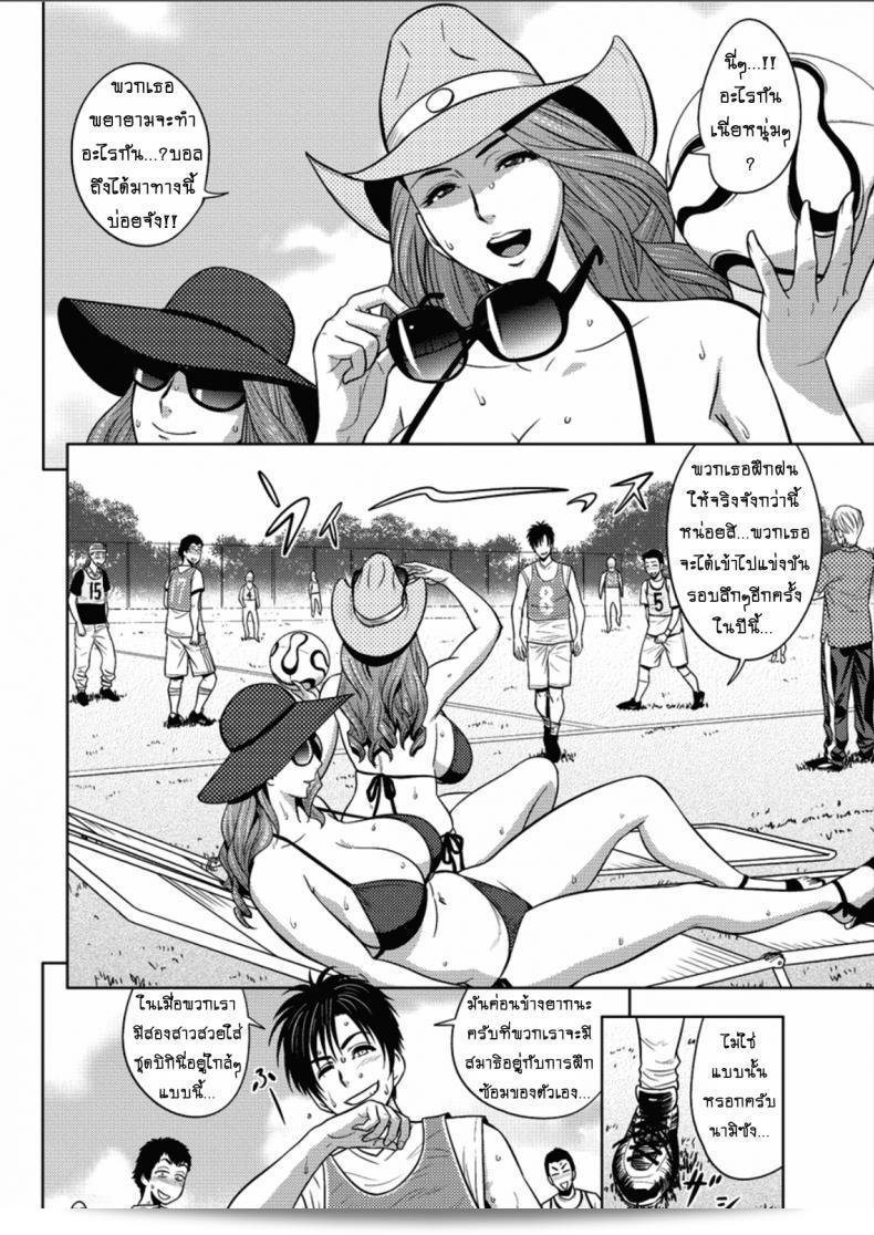 แซนวิสคู่แม่บ้านสาว [tatsunami youtoku] Twin Milf + Bangai Hen เป็นภาคที่ 16 ที่น่าตื่นเต้นที่สุด! 3