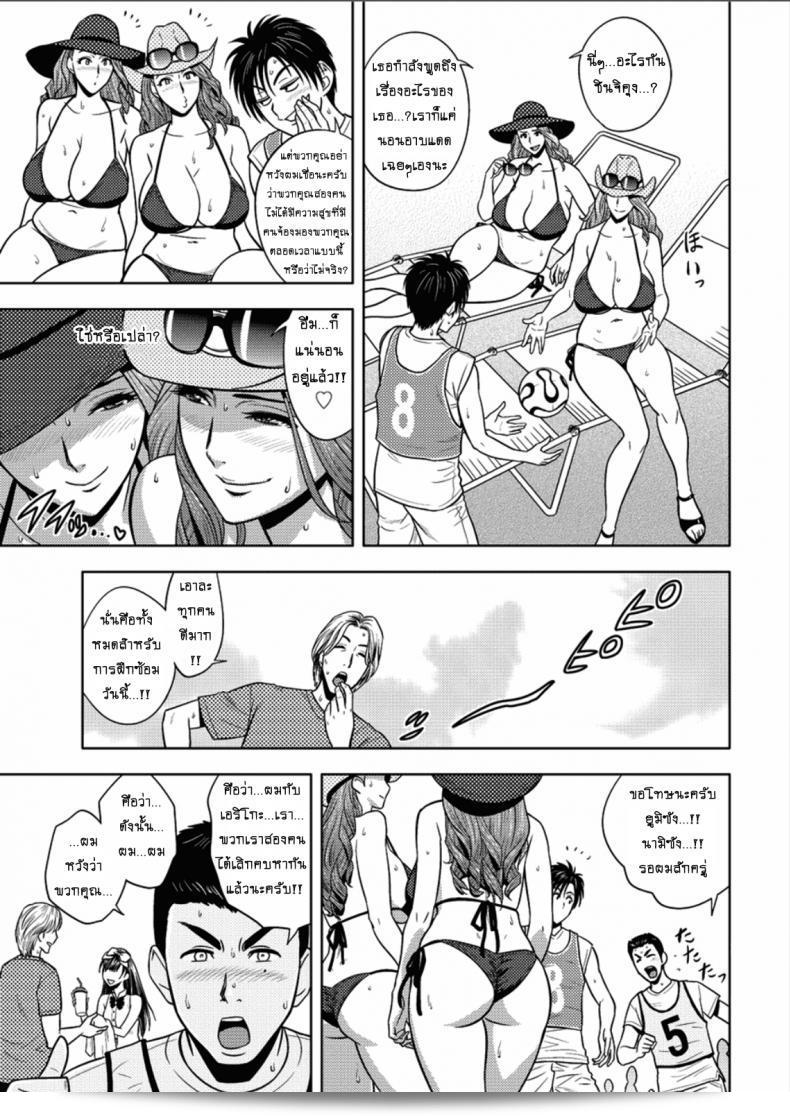 แซนวิสคู่แม่บ้านสาว [tatsunami youtoku] Twin Milf + Bangai Hen เป็นภาคที่ 16 ที่น่าตื่นเต้นที่สุด! 5