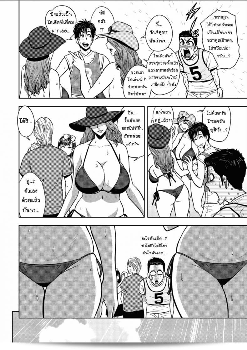 แซนวิสคู่แม่บ้านสาว [tatsunami youtoku] Twin Milf + Bangai Hen เป็นภาคที่ 16 ที่น่าตื่นเต้นที่สุด! 7