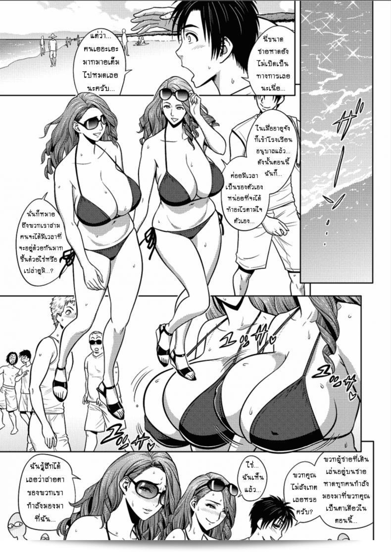 แซนวิสคู่แม่บ้านสาว [tatsunami youtoku] Twin Milf + Bangai Hen เป็นภาคที่ 16 ที่น่าตื่นเต้นที่สุด! 9
