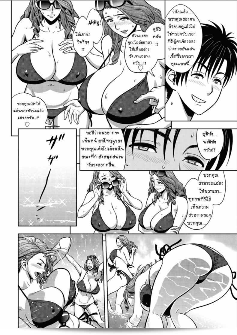 แซนวิสคู่แม่บ้านสาว [tatsunami youtoku] Twin Milf + Bangai Hen เป็นภาคที่ 16 ที่น่าตื่นเต้นที่สุด! 11