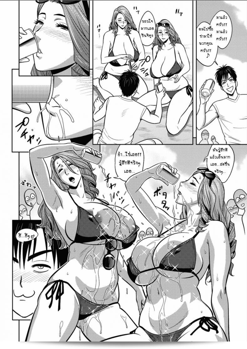 แซนวิสคู่แม่บ้านสาว [tatsunami youtoku] Twin Milf + Bangai Hen เป็นภาคที่ 16 ที่น่าตื่นเต้นที่สุด! 15