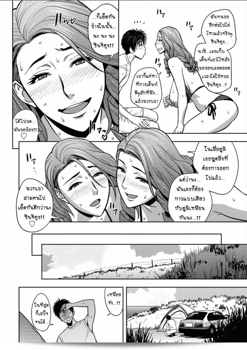 แซนวิสคู่แม่บ้านสาว [tatsunami youtoku] Twin Milf + Bangai Hen เป็นภาคที่ 16 ที่น่าตื่นเต้นที่สุด! 19