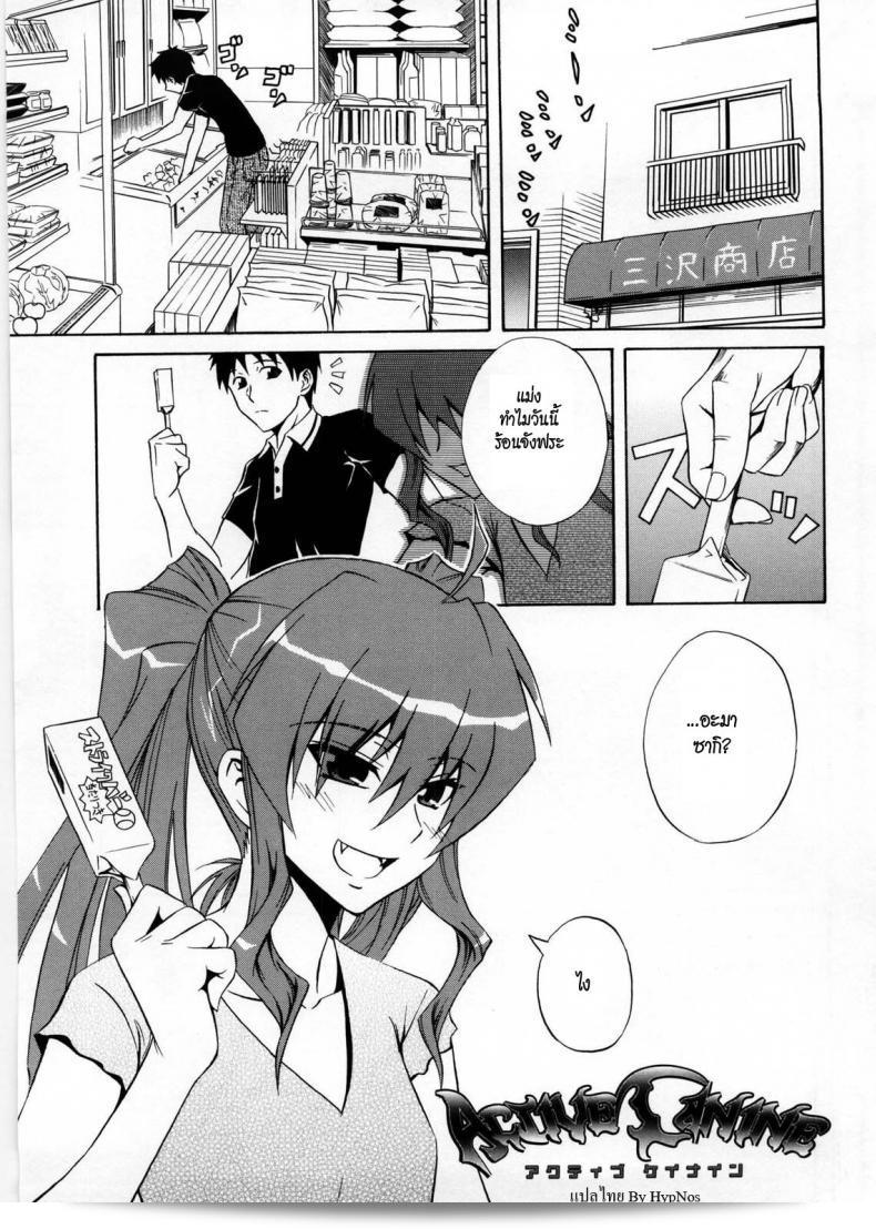 [Aoki Kanji] สุนัขพันธุ์กิจกรรม + ว่ายน้ำ | สุนัขพันธุ์กิจกรรม + ความรบกวนแบบใส่บิกินี