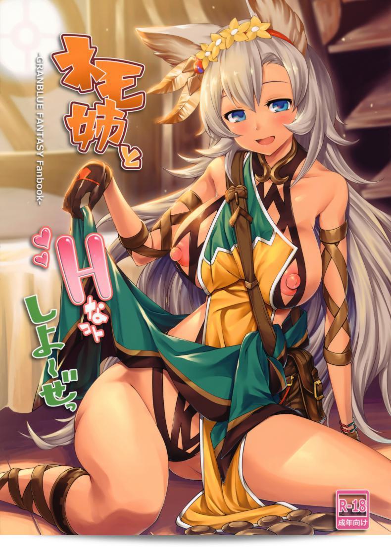 (Cloud Palette (Akanagi Youto