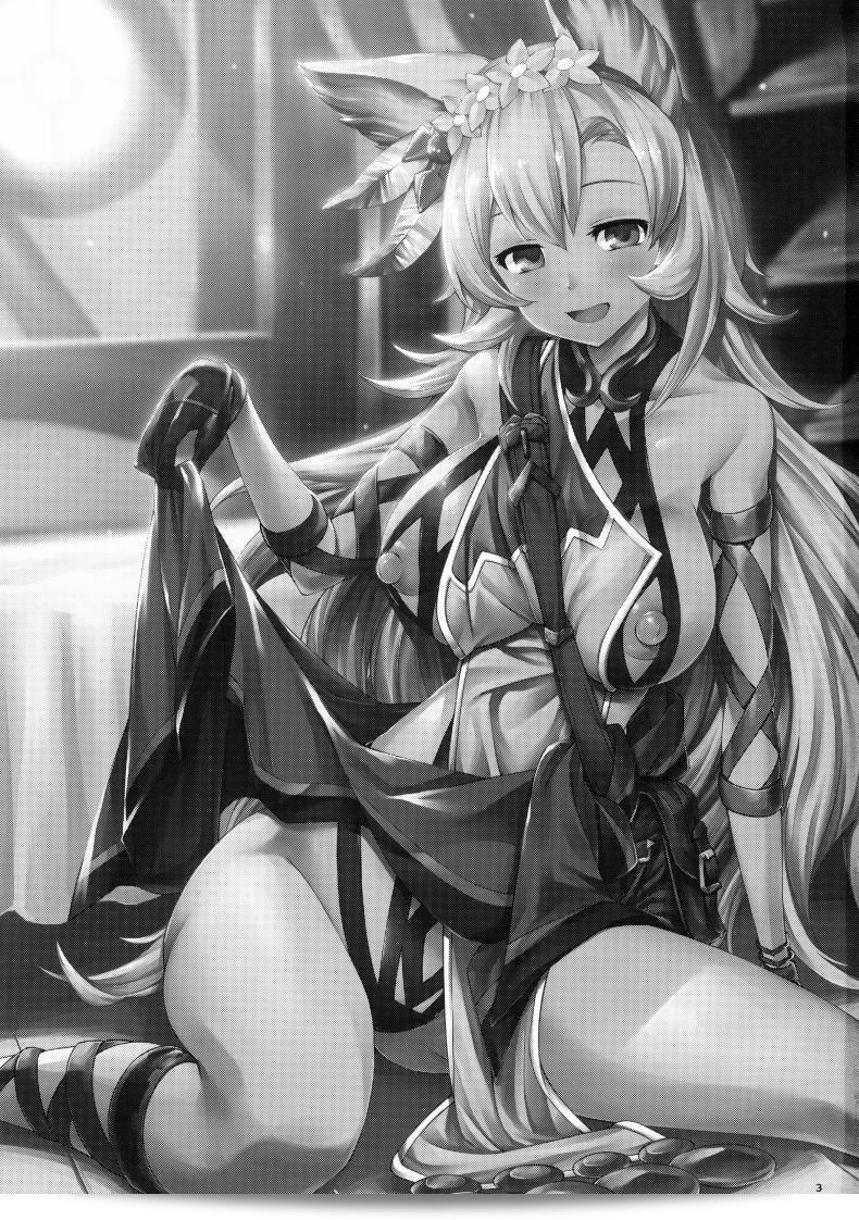 (Cloud Palette (Akanagi Youto, Kuroyume Naoto)) Nemo-nee and H Things (Granblue Fantasy) 3