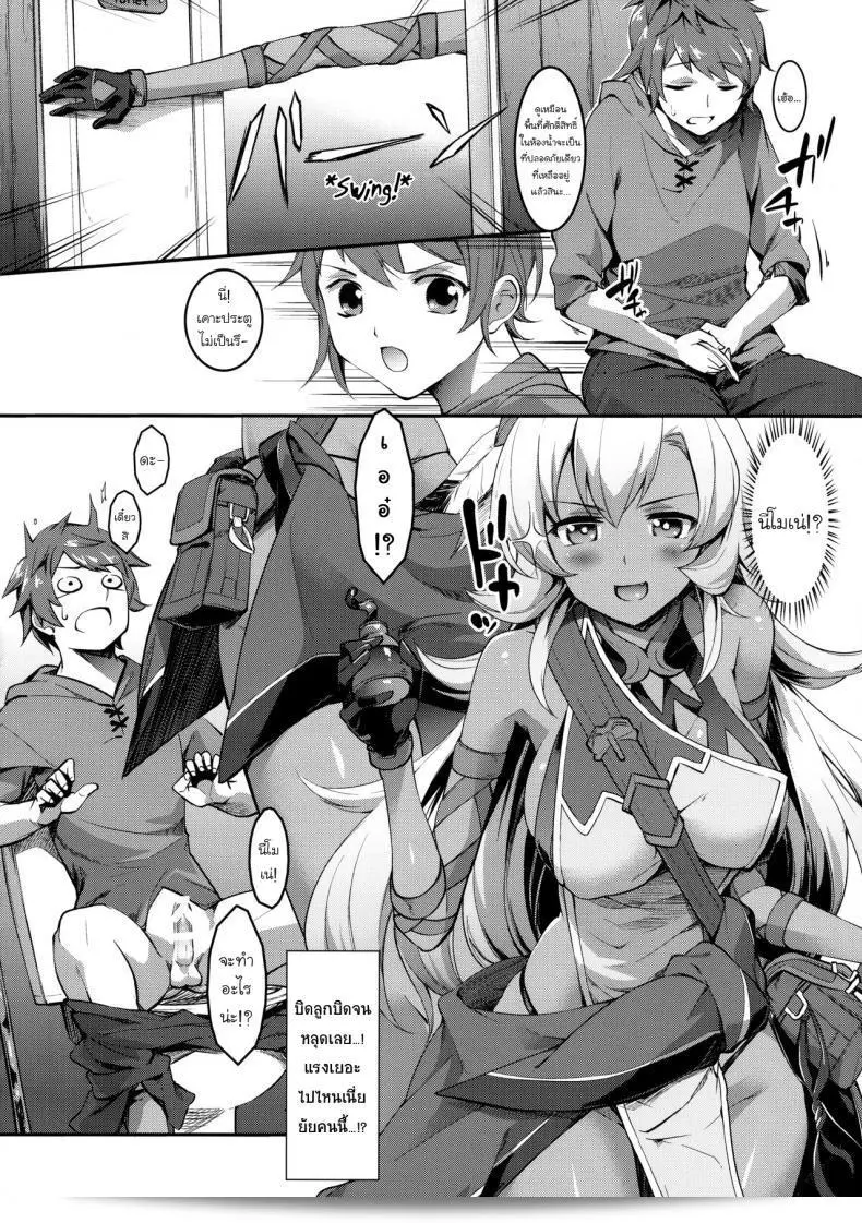 (Cloud Palette (Akanagi Youto, Kuroyume Naoto)) Nemo-nee and H Things (Granblue Fantasy) 9