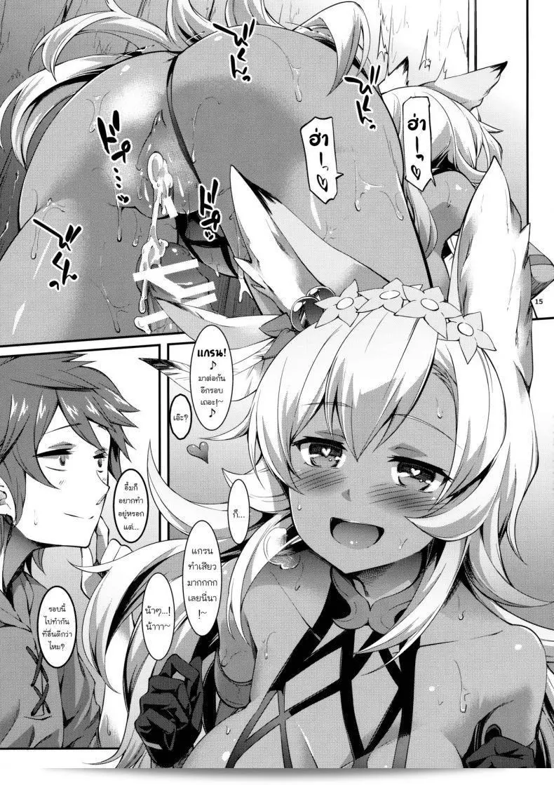 (Cloud Palette (Akanagi Youto, Kuroyume Naoto)) Nemo-nee and H Things (Granblue Fantasy) 27