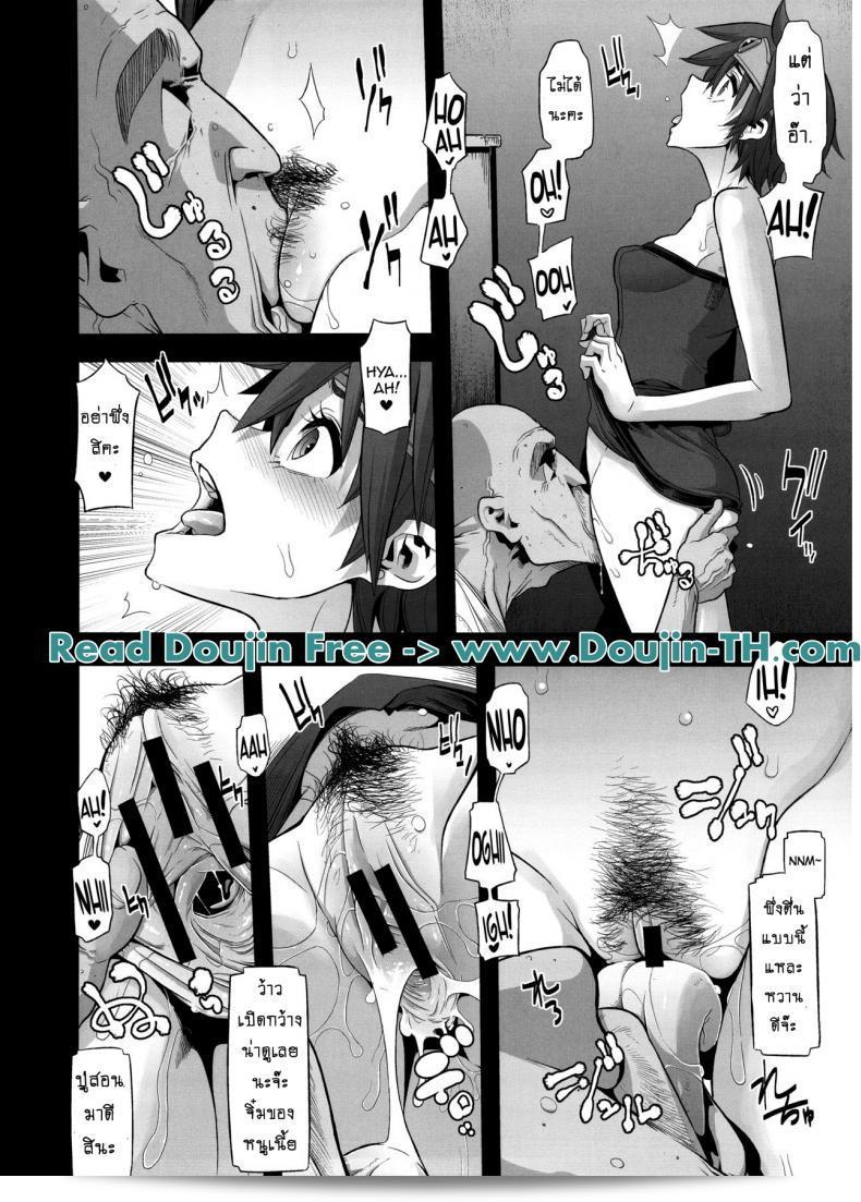 ดราก้อนเควสท์ [DA HOOTCH (ShindoL, hato)] Onna Yuusha no Tabi ภาค 1 15