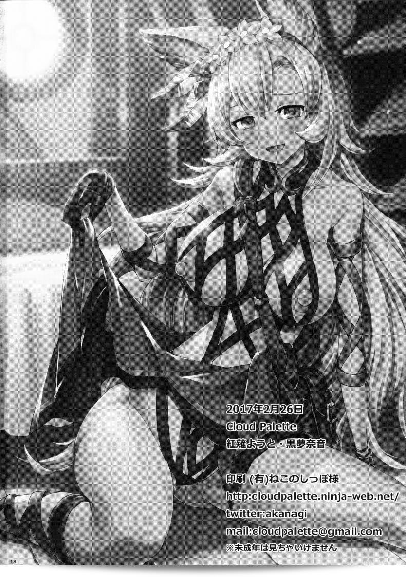 (Cloud Palette (Akanagi Youto, Kuroyume Naoto)) Nemo-nee and H Things (Granblue Fantasy) 33