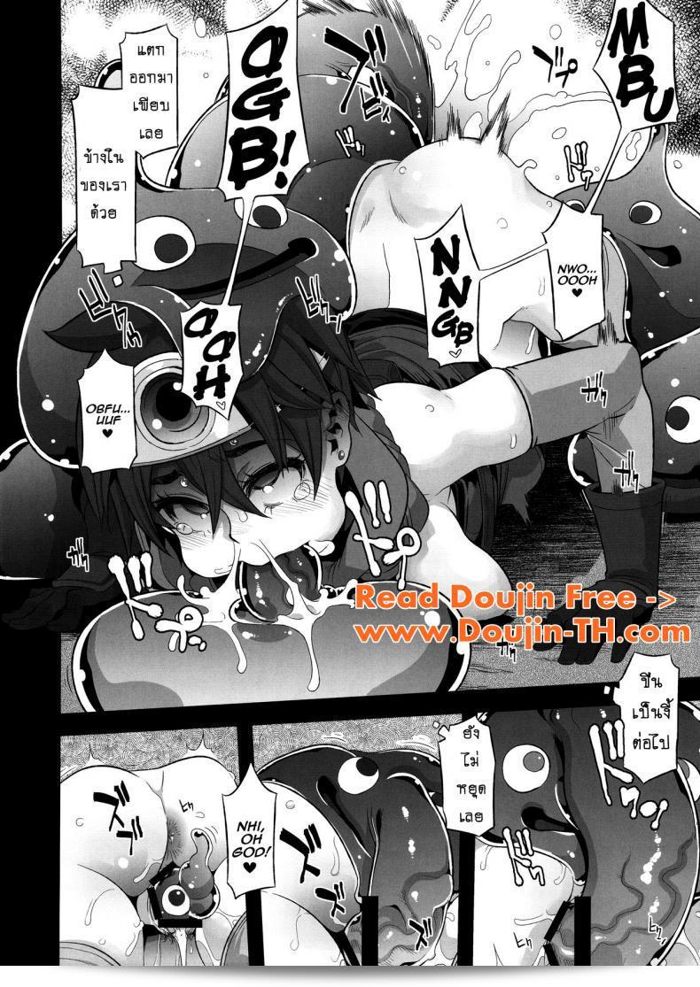 ดราก้อนเควสท์ [DA HOOTCH (ShindoL, hato)] Onna Yuusha no Tabi ภาค 1 53