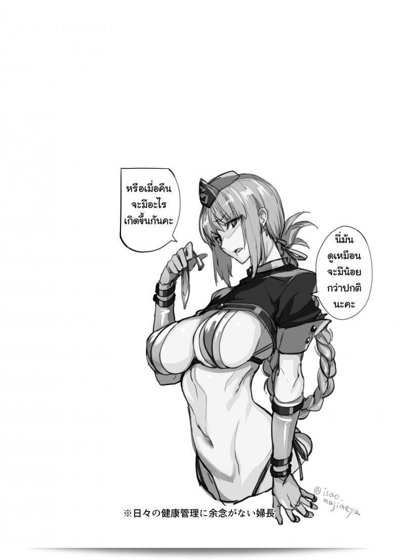 (COMIC1☆13) [Majimeya (isao)] FGO no Erohon 2 (Fate-Grand Order) 45