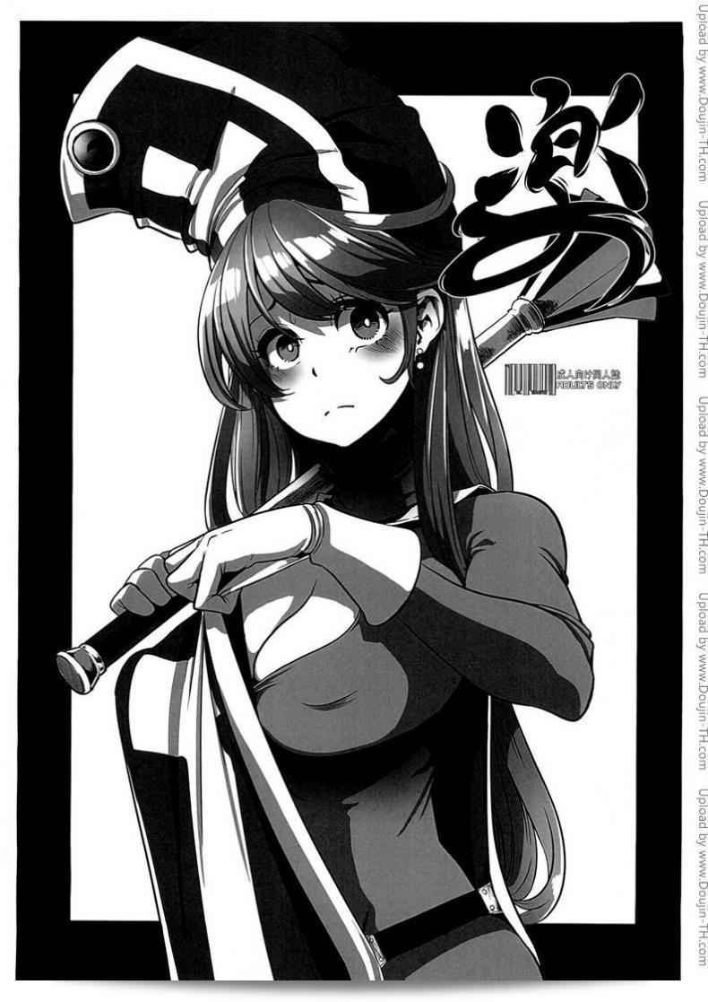 ดราก้อนเควสท์ [DA HOOTCH (ShindoL, hato)] Onna Yuusha no Tabi ภาค 25 การผจญภัยของนักต่อสู้หญิง 17