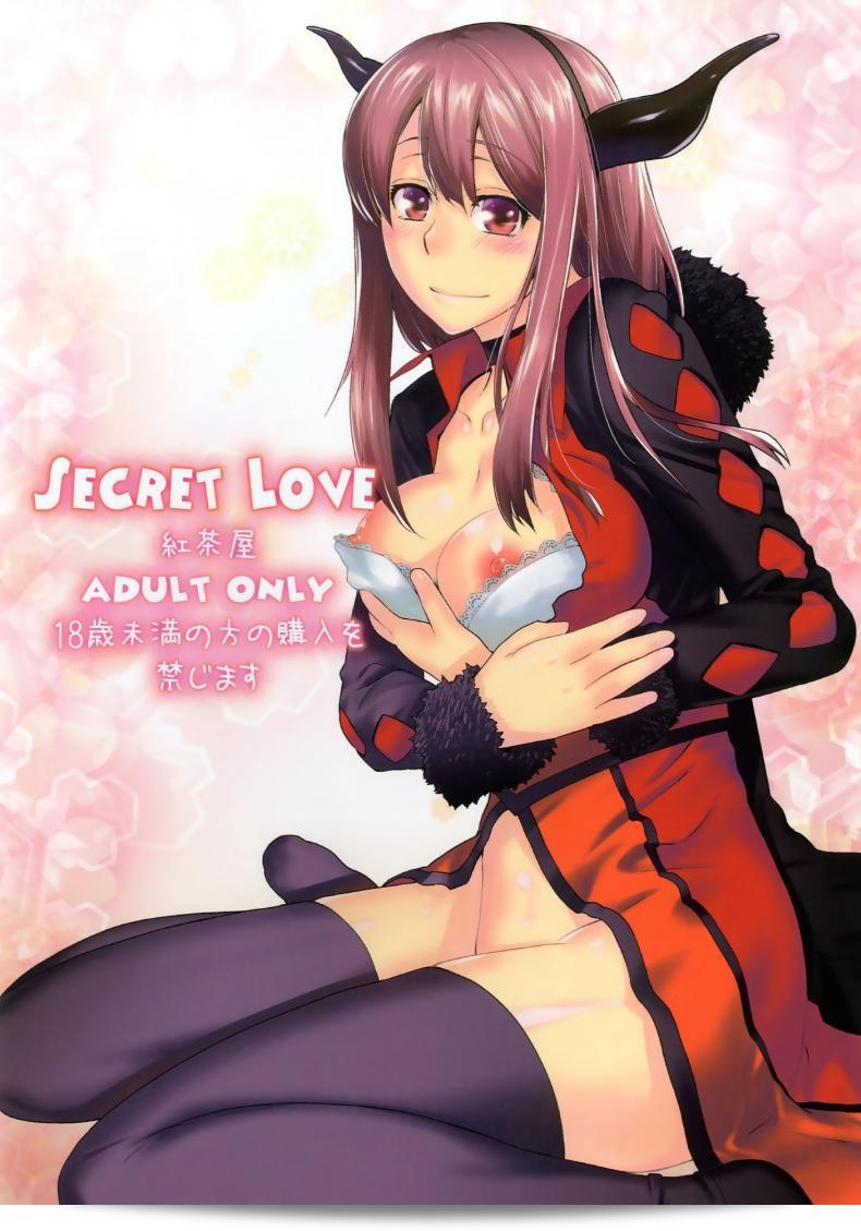 เมื่อไหร่ที่โด่ใส่เมื่อนั้นเลย [Kouchaya (Ootsuka Kotora)] Secret Love (Maoyuu Maou Yuusha)